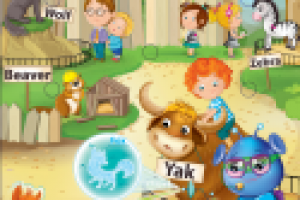 В зоопарке.