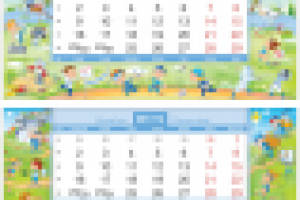 Календарь для компьютерной компании.