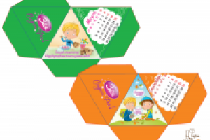 Календарь 2013