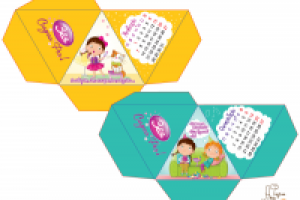 Календарь 2013