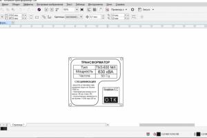 работа в короле