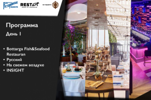 Презентация для приглашения на мероприятие