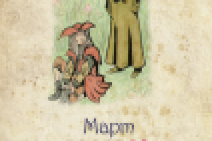 Календарь "Рапунцель"