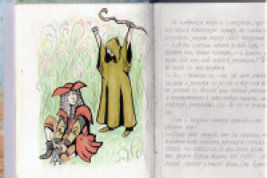 Книга ручной работы "Рапунцель", один из разворотов