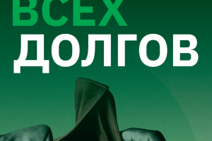 Плакат для юридической фирмы