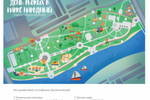 Карта мероприятия