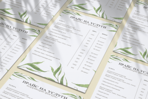 Прайс-лист для студии красоты