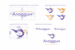 Фирменный стиль магазина Аладдин защитное поле