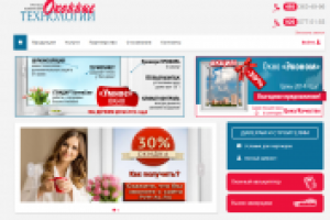 Размещение контента на сайт "Оконные технологии"