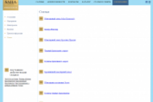 Размещение информации на сайте компании "Saha Diamonds"