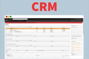 ЗАО "Стеклозаводы" CRM система для внутреннего пользования.