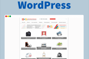 Сайт для фотомастерской