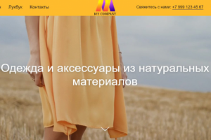 Интернет магазин без фильтров стиль минимализм