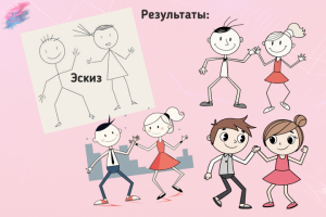 Креативная отрисовка в векторе изображения