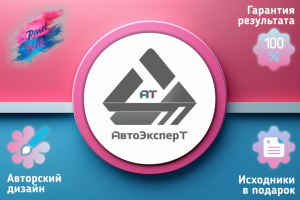 АвтоЭксперт