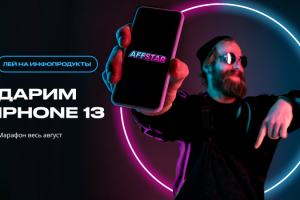 Баннер для "Affstar"