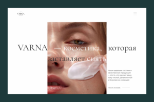 Дизайн-концепт | Магазин уходовой косметики