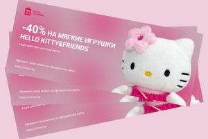 Баннер для магазина MINISO