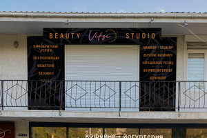 Логотип и рекламный баннер салона красоты