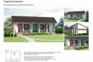 Экстерьер. Садовый домик.