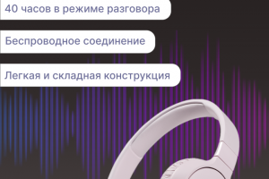 Карточка товара Wildberries