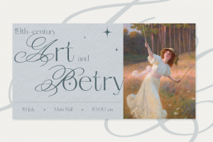 Пригласительный