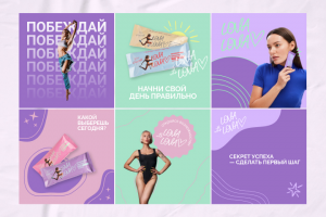 Посты для инстаграмма протеиновых батончиков