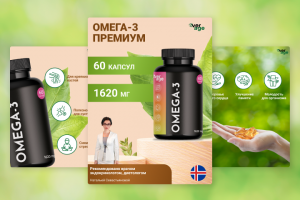 Карточки для маркетплейса. Производитель БАДов.