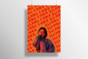 Постер для Пекина