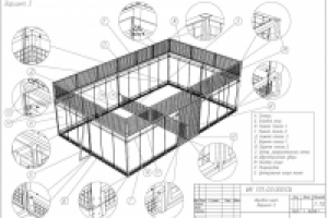 Игровой корт