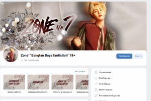 Оформление группы вконтакте