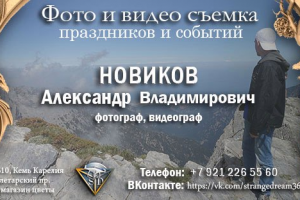 Видео калаж из фото