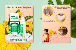 Инфографика для маркетплейсов.