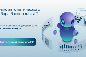 Верстка сайта по макету Figma.