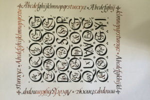 Каллиграфия 1