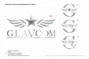 Часовой бренд