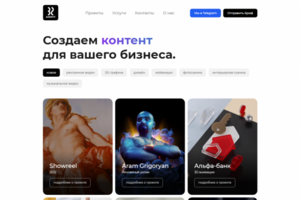 Верстка + натяжка на Wordpress