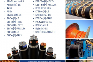 Коммерческое предложение для оптовых покупателей