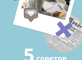 Работа в фигме