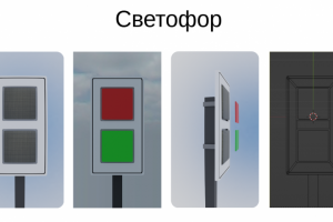 Светофор по проекту Артемия Лебедева