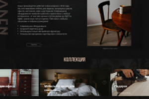 Дизайн сайта мебели