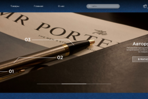 Магазин конц товаров