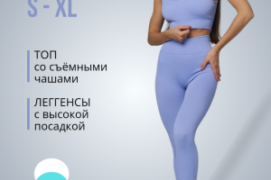 Инфографика для маркетплейсов (WILDBERRIES /OZON)