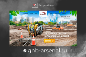 Сайт визитка на WordPress