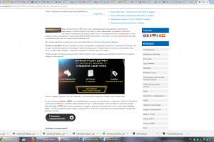 Работа 3405013