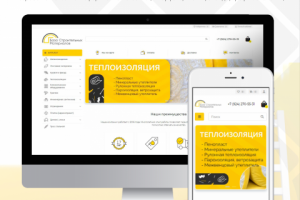 Интернет-магазин "База строительных материалов" - bsm75.ru