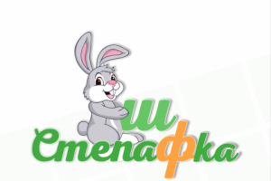 Логотип "Степашка"