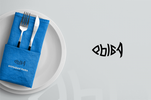 Фирменный стиль для ресторана "Большая рыба"