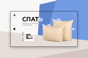 Баннер на сайт