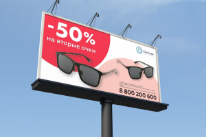 Баннер на щит 4 на 6 метров